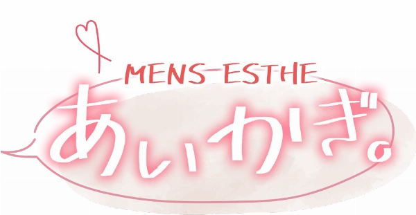 あいかぎ。のロゴ
