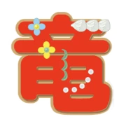 ときめき竜宮城のロゴ