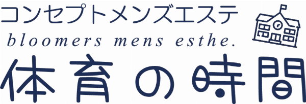 体育の時間のロゴ
