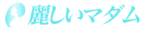 麗しいマダムのロゴ