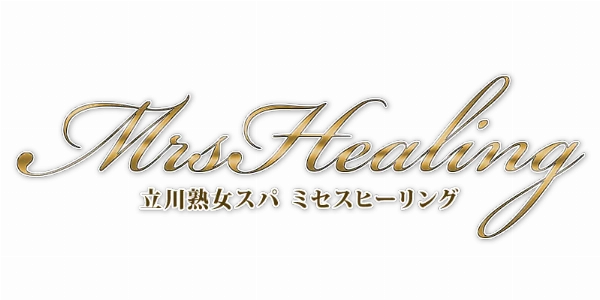 ミセスヒーリングのロゴ