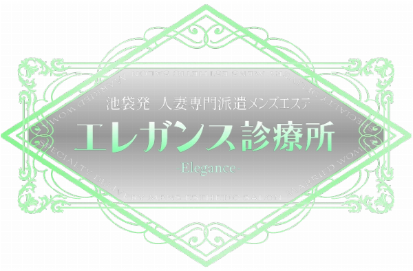 エレガンスのロゴ