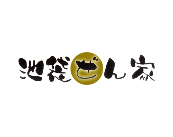 池袋ぜん家のロゴ