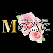Mの為にのロゴ