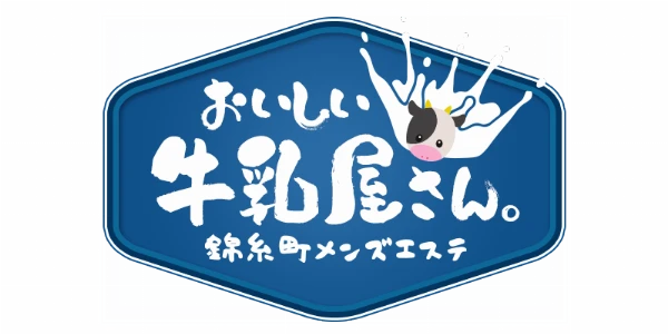 おいしい牛乳屋さん。のロゴ