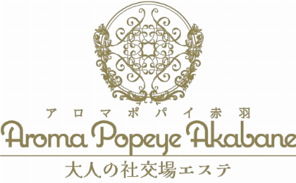 アロマポパイ赤羽のロゴ