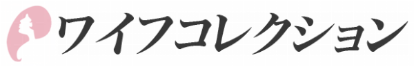 ワイフコレクションのロゴ