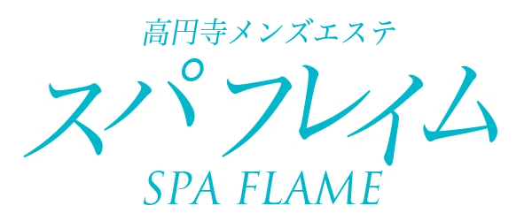 スパフレイムのロゴ