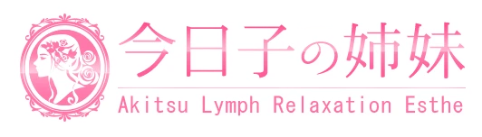 今日子の姉妹 秋津店のロゴ