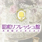 昭和リフレッシュ館のロゴ