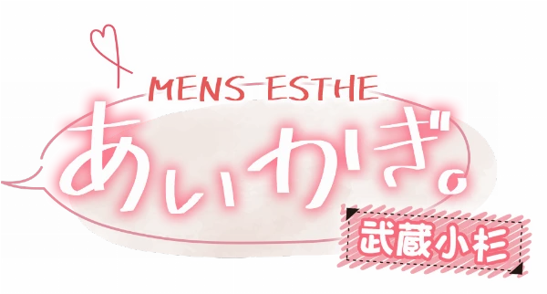 あいかぎ。のロゴ