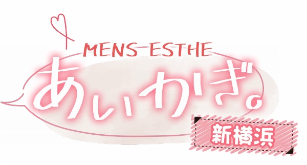 あいかぎ。のロゴ