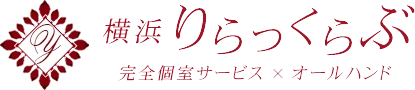 横浜りらっくらぶのロゴ