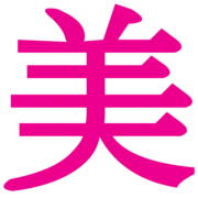 エステ美人マダムのロゴ