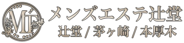メンズエステ辻堂のロゴ