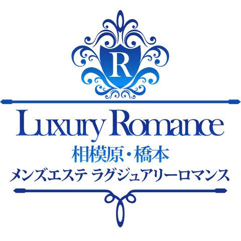 ラグジュアリーロマンスのロゴ