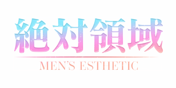 絶対領域のロゴ