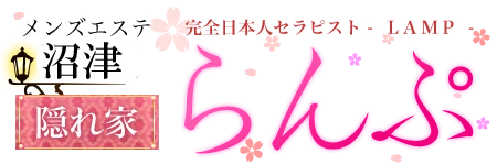 らんぷ沼津店のロゴ