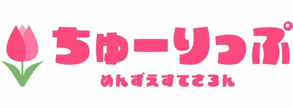 ちゅーりっぷのロゴ