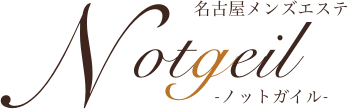 ノットガイルのロゴ