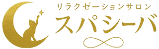 スパシーバ 津のロゴ