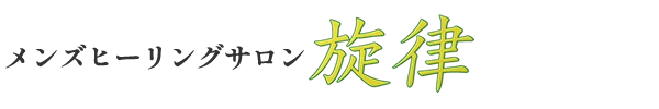 旋律のロゴ