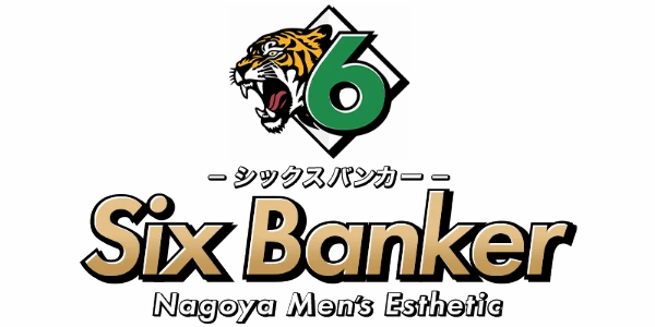 Six Bankerのロゴ