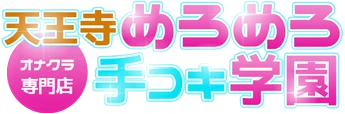 ぶるーべりーSPAのロゴ