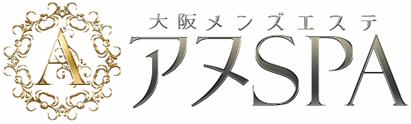 アヌSPAのロゴ