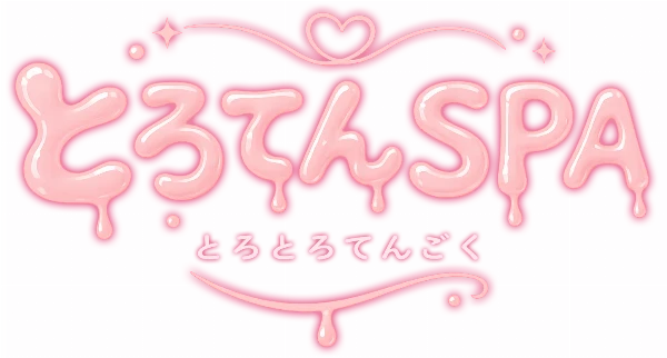とろてんSPAのロゴ