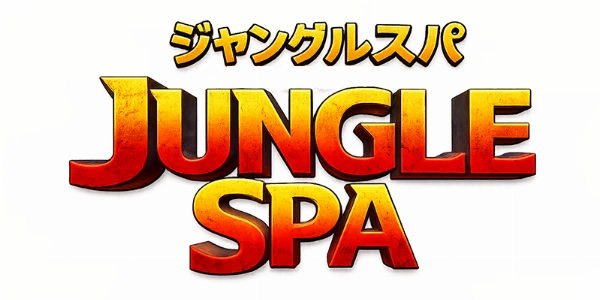 ジャングルSPAのロゴ