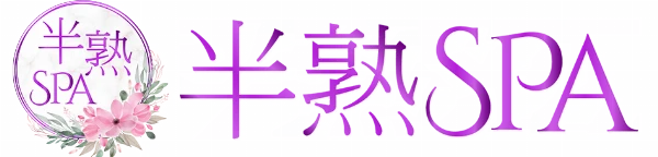 半熟SPAのロゴ