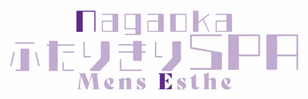 メンズエステ ふたりきりSPAのロゴ