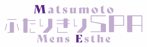 メンズエステ ふたりきりSPAのロゴ