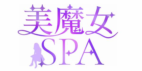 美魔女SPAのロゴ
