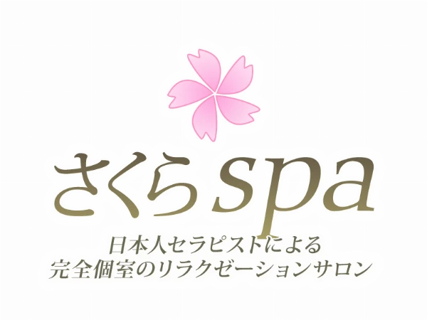 さくらspaのロゴ