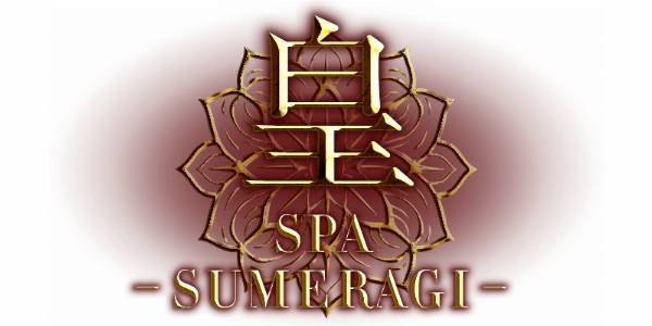 皇SPA~SUMERAGI~のロゴ