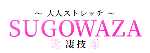 SUGOWAZA 凄技のロゴ