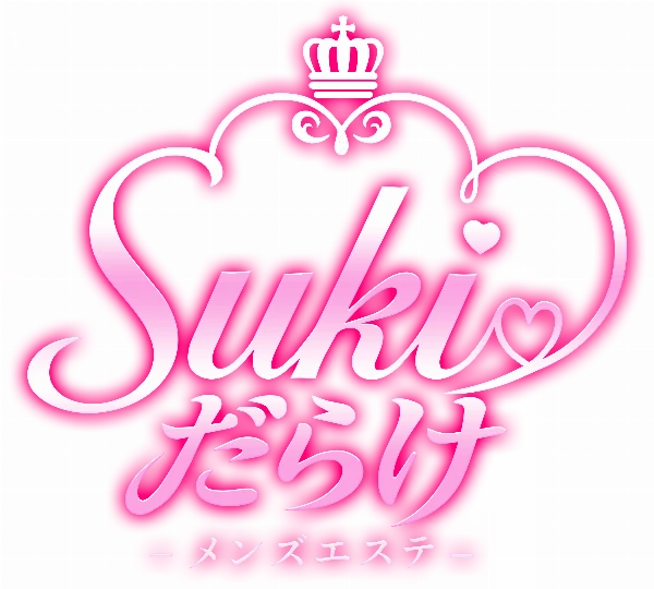 SUKI♡だらけ(すきだらけ)のロゴ