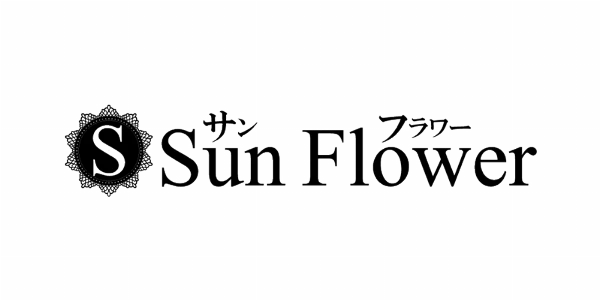 Sun Flower(サンフラワー)のロゴ