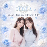 草津メンズエステ TEREAのロゴ