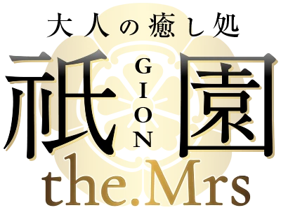 祇園the.Mrsのロゴ