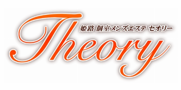 Theory(セオリー)のロゴ