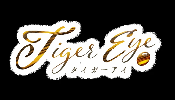 Tiger Eyeのロゴ