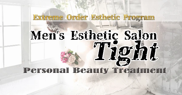 タイト Tightのロゴ