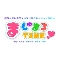 ましゅまろ時間TIME 川越・鶴ヶ島のロゴ