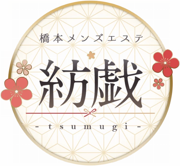 紡戯 -tsumugiのロゴ