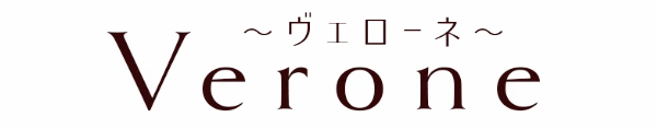 Verone(ヴェローネ)のロゴ