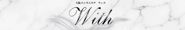 with(ウィズ)のロゴ