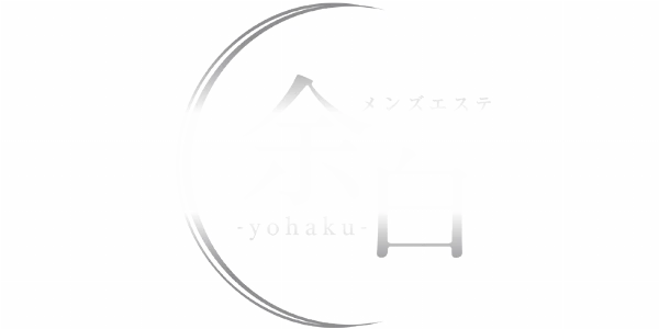 町田メンズエステ 余白-yohakuのロゴ